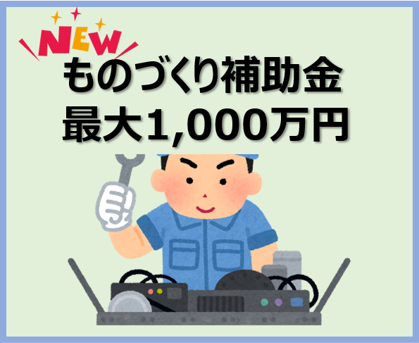 暑中お見舞い 残暑お見舞いもあるコボちゃんのlineスタンプ制作 発売中 補助金の申請支援代行サービスなら株式会社ｍ41へ まずは無料相談